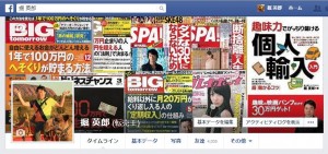 転売王評判