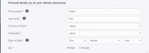 Application for e-Residency