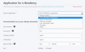 Application-e-Residency種類